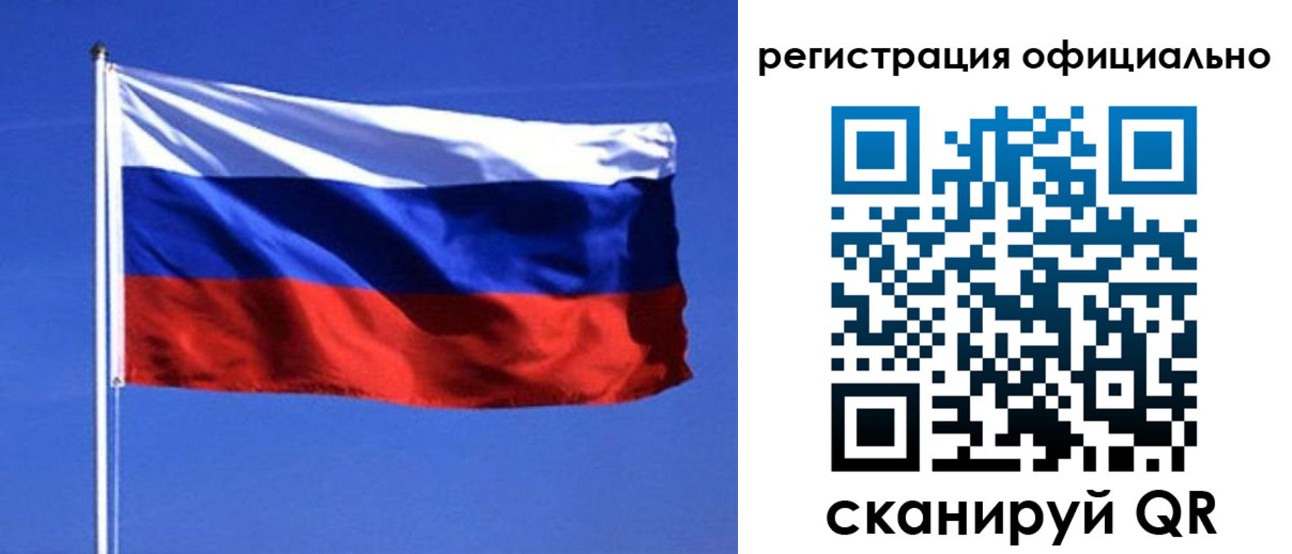 миграционный учет в Артёме