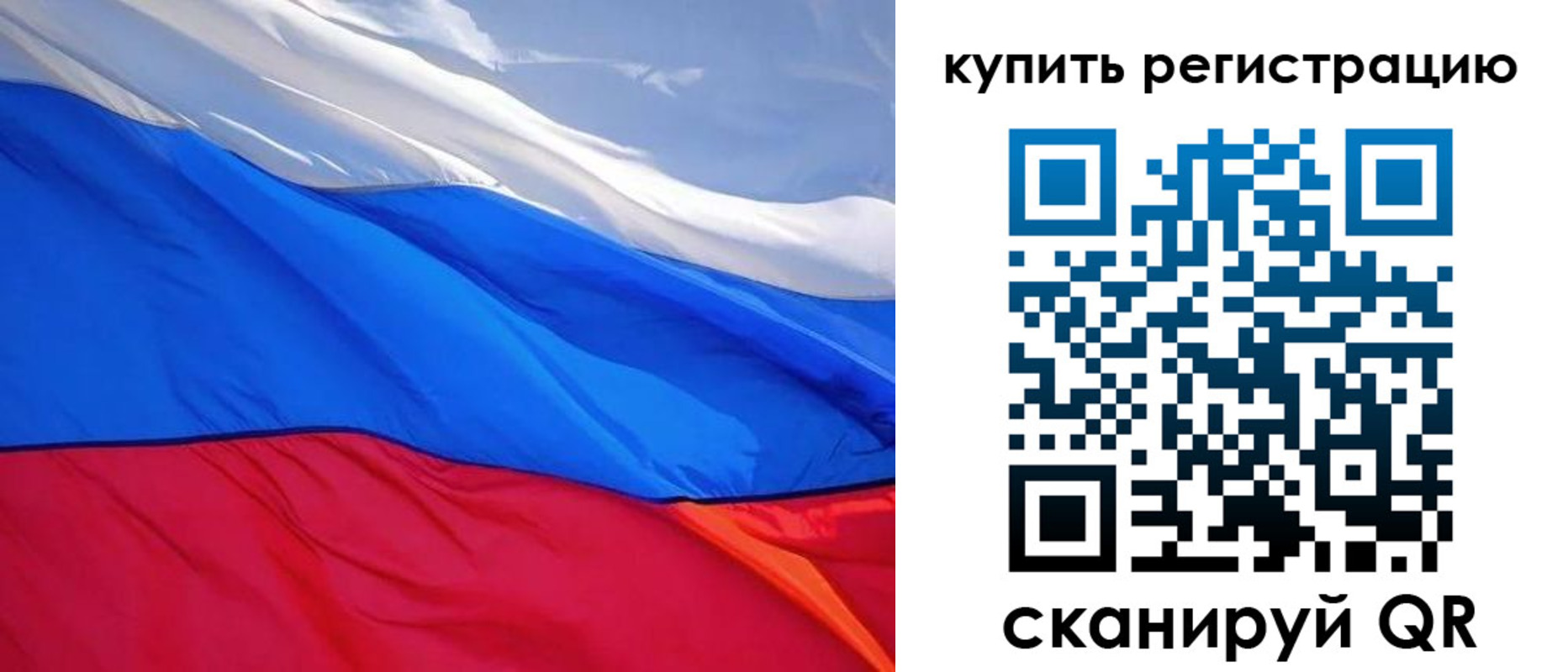 прописка для работы в Артёме