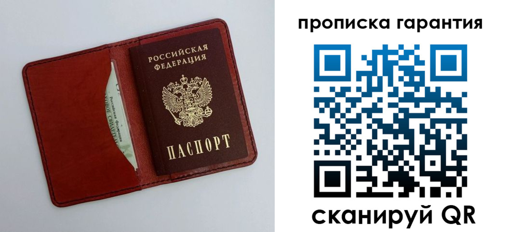 найти адрес прописки в Артёме